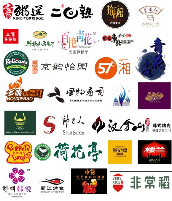 美食 正文 参与商家: 蜀江烤鱼,帅巴人,pelicana,蓝焰,咱家东北菜,壹