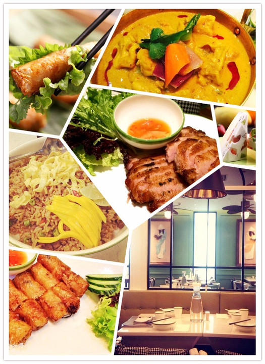 大叻越南风味餐厅(艾尚天地店)