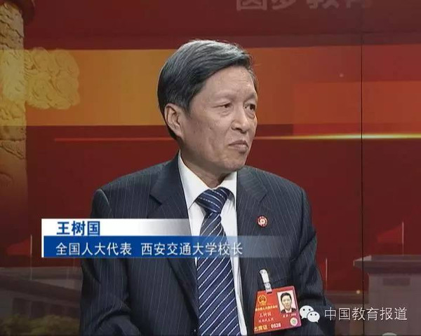 两会会客厅"互联网 教育,将带中国教育走向何方?