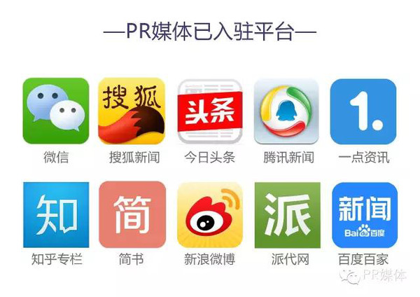 赵宏民：从0到30万，PR媒体俱乐部是如何做起来的