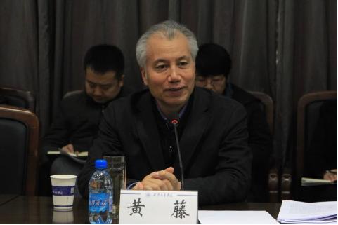 西安外事学院干部工作会议召开 黄藤董事长作讲话