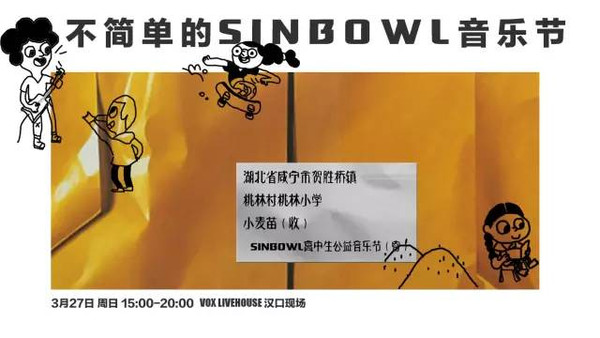 看看?|?热血到底过得多高中?原创武外英中的清纯高中女生图片