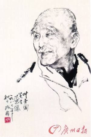 《叶圣陶先生画像 国画 陈振国