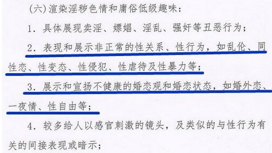 尤小刚谈电视剧制作通则:中国播的东西当然要和中国社会相符