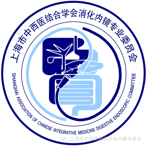 消化内镜专业护理系列-内镜下金属夹子操作