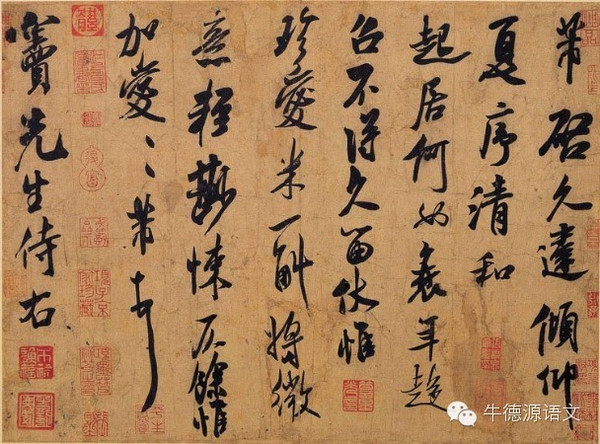 米芾：痴迷书法艺术，以诗言志的宋代四大书法家之一