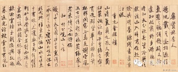 书法大师