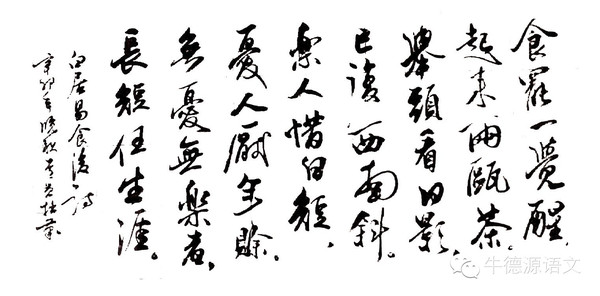 书法大师
