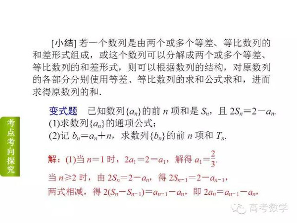 【组图】数列(文科),斐波那契数列股市应用,等