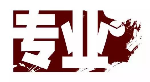 Ȩ:ѧƸУ!רҵѡѧ׼û