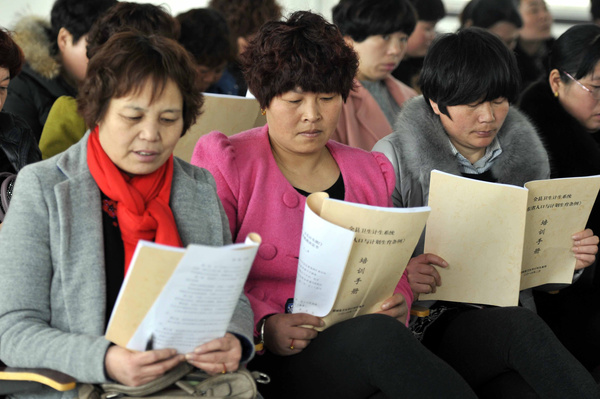 临沂人口与计划生育_临沂郯城 计生新法 宣讲进乡村 组图