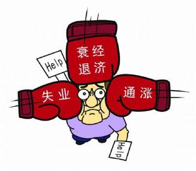 假设某一竞争性经济体的总量生产函数为