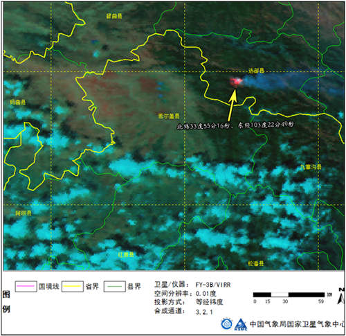 气象卫星监测显示甘肃省迭部县火点明显扩大