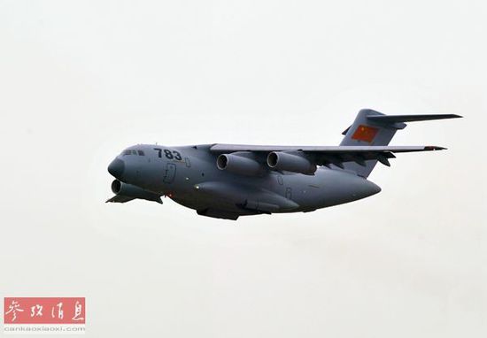 资料图:在珠海航展上亮相的运-20运输机。