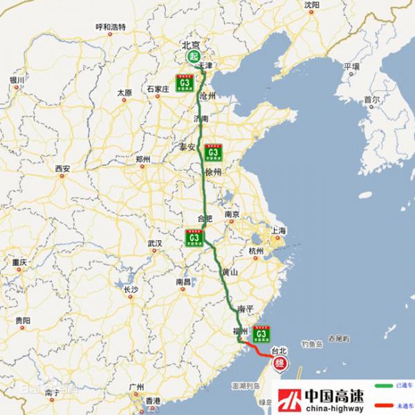 代表:京台高速海底隧道技术无问题 关键看台湾