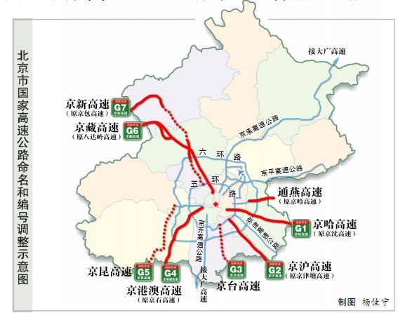 代表:京台高速海底隧道技术无问题 关键看台湾