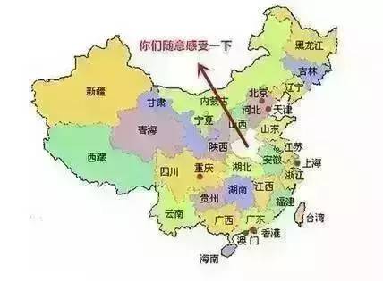 美食 正文  整个中国地图那就缺失了一块儿 那么不协调,那么空落落图片