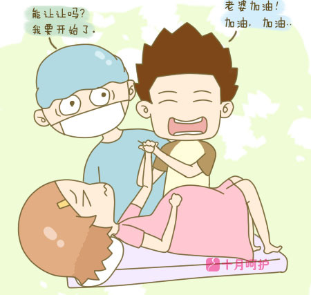 卡通 漫画 头像 450