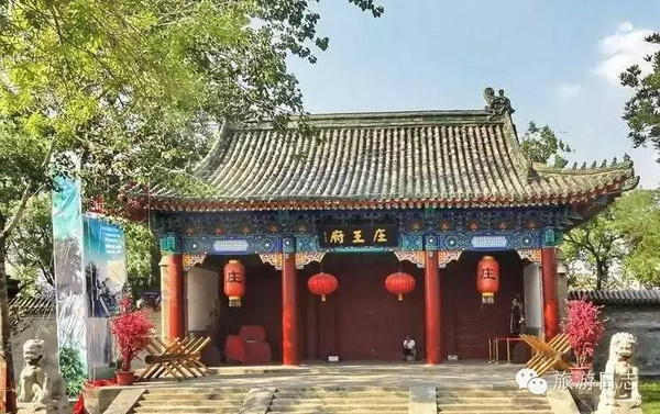 庄亲王府