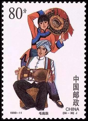 中国56个民族全套邮票,收藏!