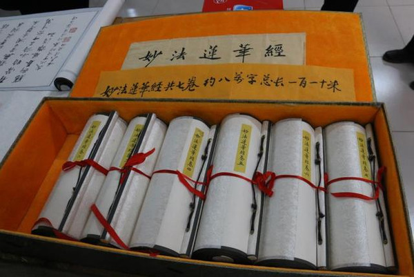 图片版权归原作者所有