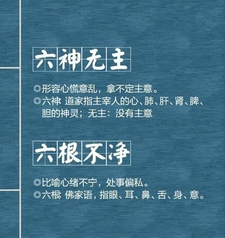 五什么什么粗成语_成语故事简笔画(3)
