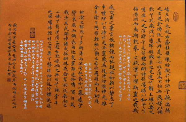 中国书法历史上十个草书大师!
