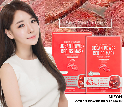 MIZON-HERA-SK-II-御木本 让肌肤自由呼吸