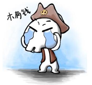 有些农民为什么热衷于(哭穷喊穷)?
