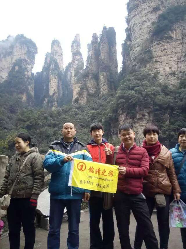 到张家界旅游怎样找不跟团的导游,怎么联系他