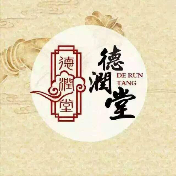 德润堂总部以"善为根,信为本"为宗旨,以"弘扬佛法,传播善念,祈福