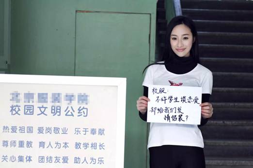 大学女生吐槽校园走红 不拼颜值拼看点