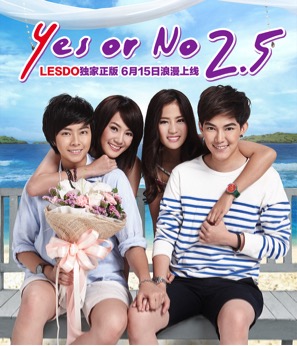 李缇娜领衔《yes or no 2.5》浪漫登陆中国