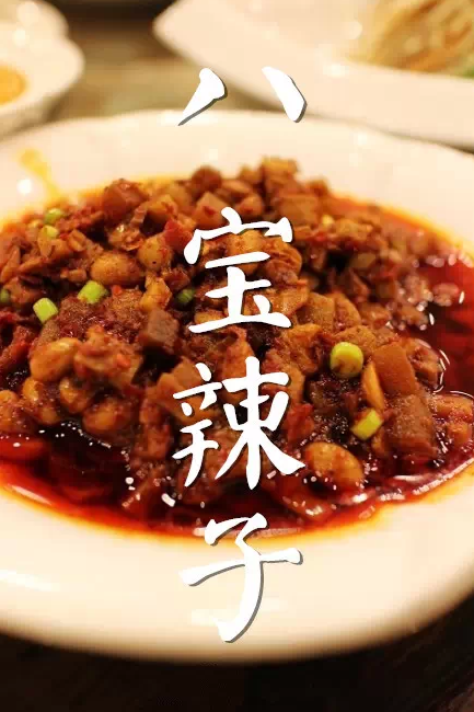 蒲城十大经典美食你吃过几个?每个都惊艳(组图)