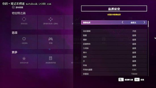 华硕ROG