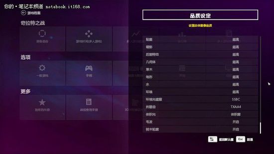 华硕ROG