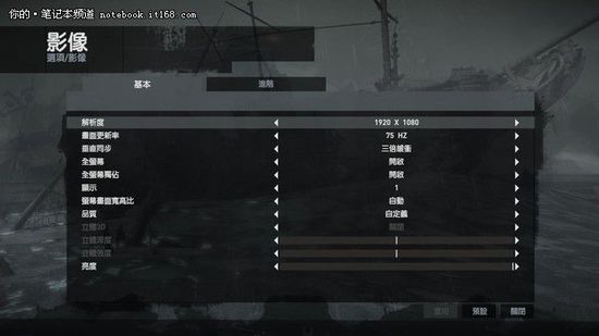 华硕ROG
