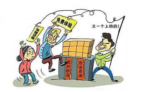平度市公开电话_山东平度失地村民向中央巡视组陈情 ...