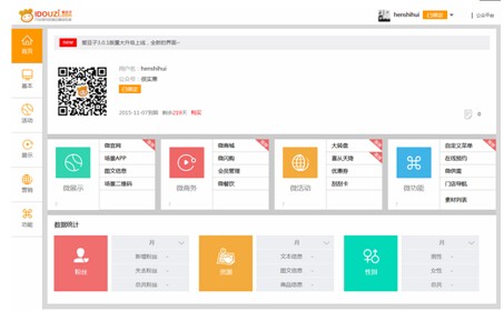 调查问卷的设计处处满足着清晰的产品逻辑,个性化设置的体贴将体现软件3d设计图服装图片