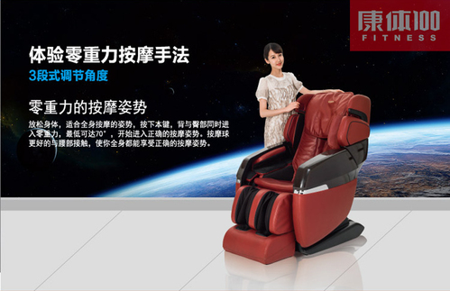 督洋TC-688有六大定制模式,白领、助眠、瑜伽、晨间、午休、SPA,针对身体的不同需求和疲劳程度有对应的模式可以选择,让您道别积劳成疾的生活方式,改变亚健康的状态<b