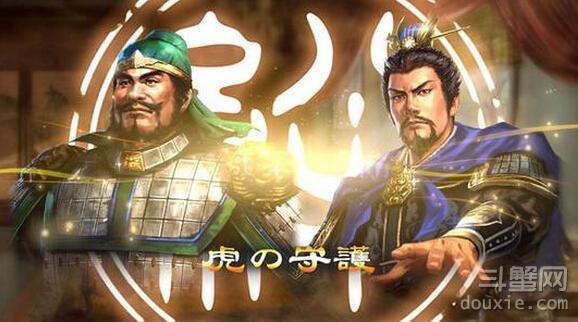 三国志13城池怎么升级