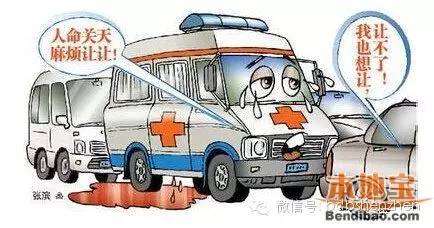 110救护车的声音_救护车的声音怎么形容_救护车声音