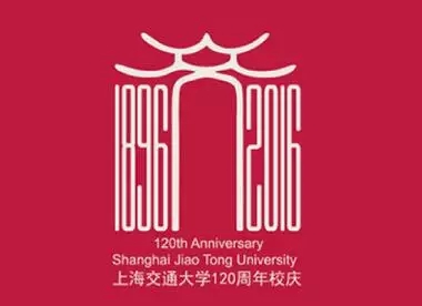 最大规模校庆即将登场:5所交大联合校庆!