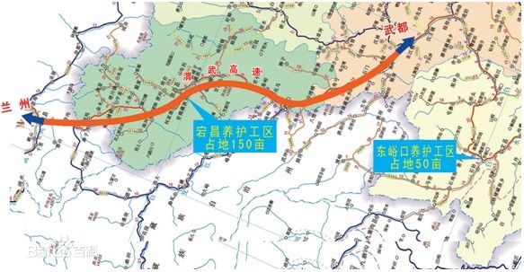 渭武高速七标征地拆迁已启动 为兰海高速重点工程图片