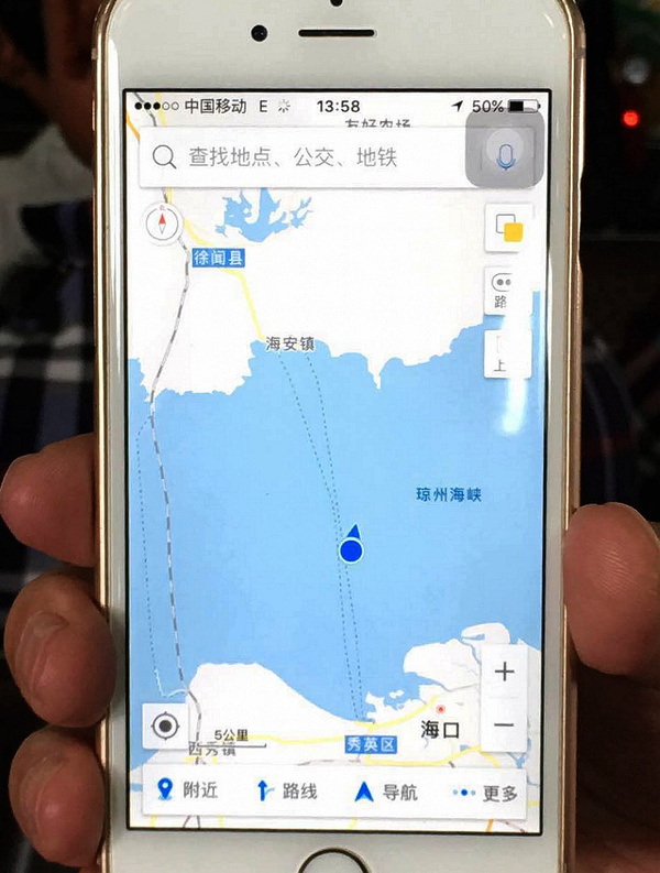 千里迢迢回北京(上)