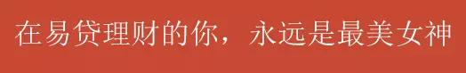 这可能是最全的女生节条幅大战
