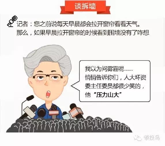 图片a图片表情搞笑就是微信头像的图片