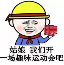 得像条狗别人都觉得我好像身经百战一样每次讲荤段子●大多只是嘴上污