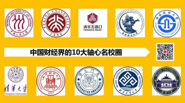 中国十大名校排行榜_2020年我国北方10大名校排名