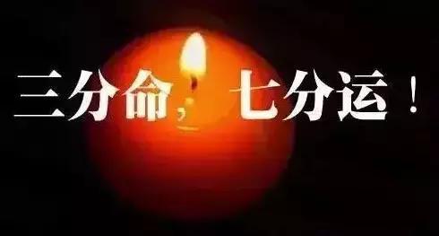 2016年犯太岁化解方法: 1,拜太岁 2016年发太岁的生肖最好都去拜太岁图片